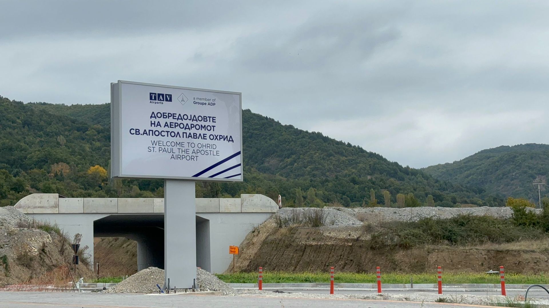 Ohrid Airport, North Macedonia