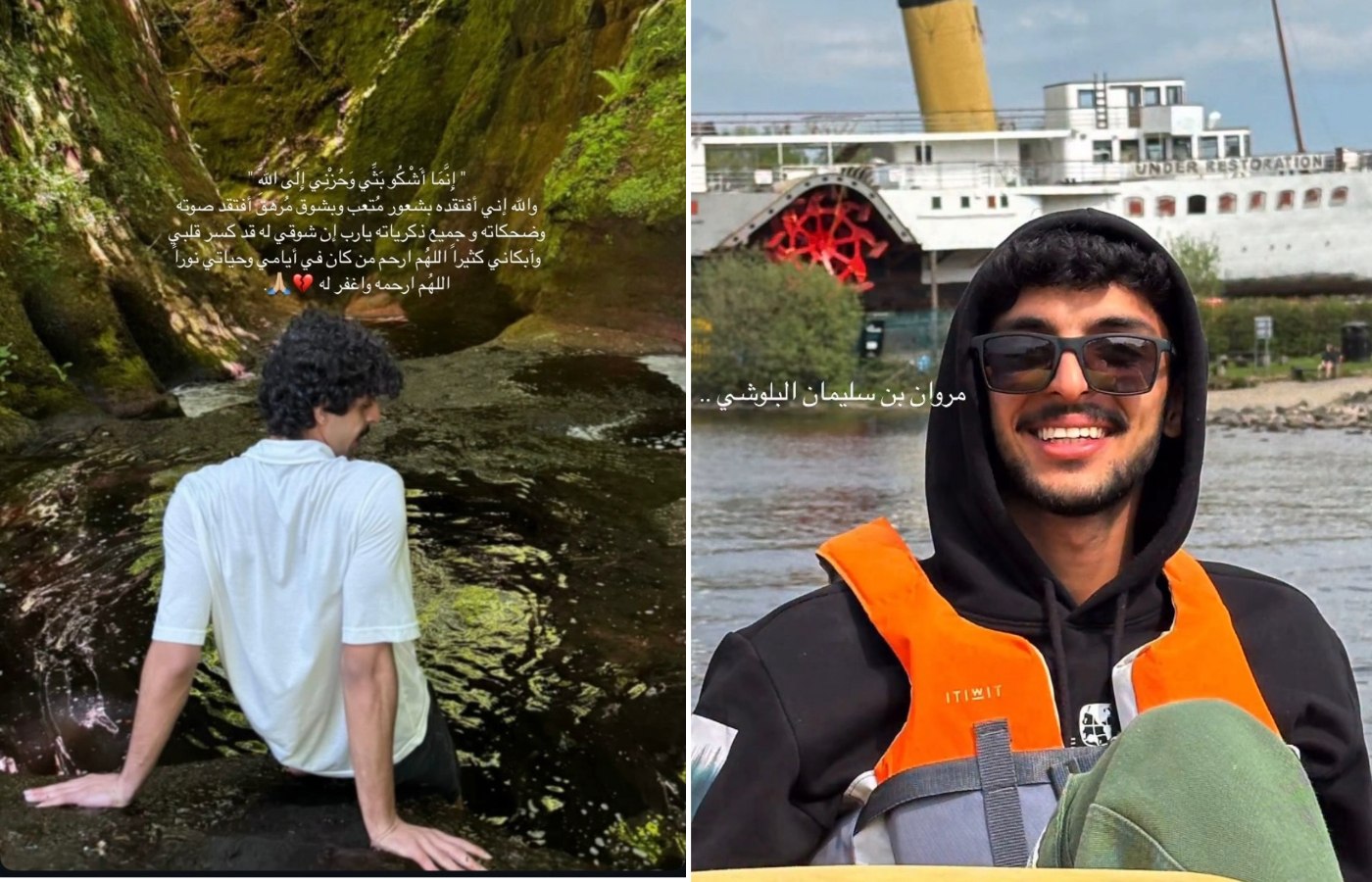 Marwan Sulaiman Al Balushi from Oman pictured at the Devil's Pulpit (left) and at Balloch (right).